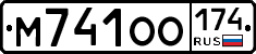 %D0%9C741%D0%9E%D0%9E174