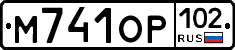 %D0%9C741%D0%9E%D0%A0102