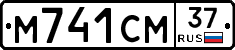 %D0%9C741%D0%A1%D0%9C37