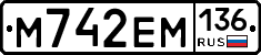 %D0%9C742%D0%95%D0%9C136