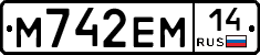 %D0%9C742%D0%95%D0%9C14