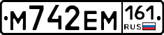 %D0%9C742%D0%95%D0%9C161
