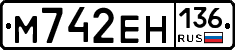 %D0%9C742%D0%95%D0%9D136