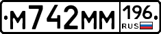 %D0%9C742%D0%9C%D0%9C196