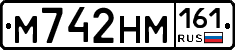 %D0%9C742%D0%9D%D0%9C161