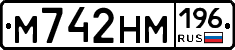 %D0%9C742%D0%9D%D0%9C196