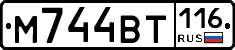 %D0%9C744%D0%92%D0%A2116
