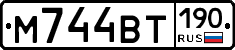 %D0%9C744%D0%92%D0%A2190