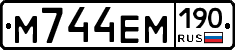 %D0%9C744%D0%95%D0%9C190