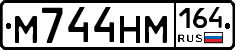 %D0%9C744%D0%9D%D0%9C164