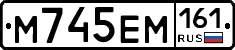 %D0%9C745%D0%95%D0%9C161