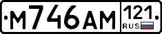 %D0%9C746%D0%90%D0%9C121