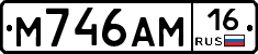 %D0%9C746%D0%90%D0%9C16