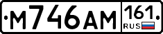 %D0%9C746%D0%90%D0%9C161