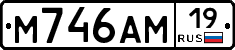 %D0%9C746%D0%90%D0%9C19