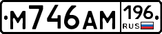%D0%9C746%D0%90%D0%9C196