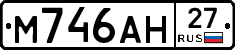 %D0%9C746%D0%90%D0%9D27