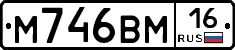 %D0%9C746%D0%92%D0%9C16