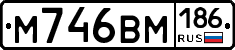 %D0%9C746%D0%92%D0%9C186