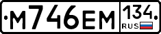 %D0%9C746%D0%95%D0%9C134
