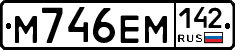 %D0%9C746%D0%95%D0%9C142