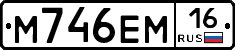 %D0%9C746%D0%95%D0%9C16