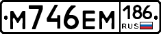 %D0%9C746%D0%95%D0%9C186