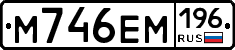 %D0%9C746%D0%95%D0%9C196