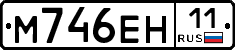 %D0%9C746%D0%95%D0%9D11