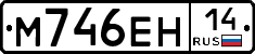 %D0%9C746%D0%95%D0%9D14