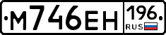 %D0%9C746%D0%95%D0%9D196