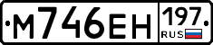 %D0%9C746%D0%95%D0%9D197