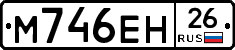 %D0%9C746%D0%95%D0%9D26
