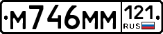 %D0%9C746%D0%9C%D0%9C121