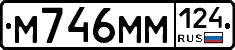 %D0%9C746%D0%9C%D0%9C124