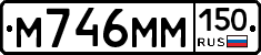 %D0%9C746%D0%9C%D0%9C150