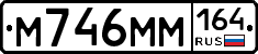 %D0%9C746%D0%9C%D0%9C164