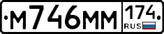 %D0%9C746%D0%9C%D0%9C174
