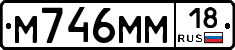 %D0%9C746%D0%9C%D0%9C18