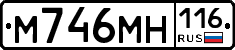 %D0%9C746%D0%9C%D0%9D116