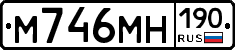 %D0%9C746%D0%9C%D0%9D190