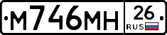 %D0%9C746%D0%9C%D0%9D26