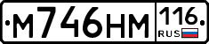 %D0%9C746%D0%9D%D0%9C116