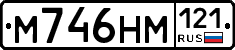 %D0%9C746%D0%9D%D0%9C121