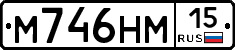 %D0%9C746%D0%9D%D0%9C15
