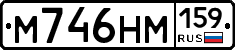 %D0%9C746%D0%9D%D0%9C159