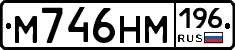 %D0%9C746%D0%9D%D0%9C196