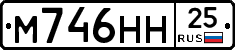 %D0%9C746%D0%9D%D0%9D25