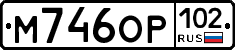 %D0%9C746%D0%9E%D0%A0102