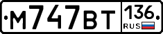 %D0%9C747%D0%92%D0%A2136